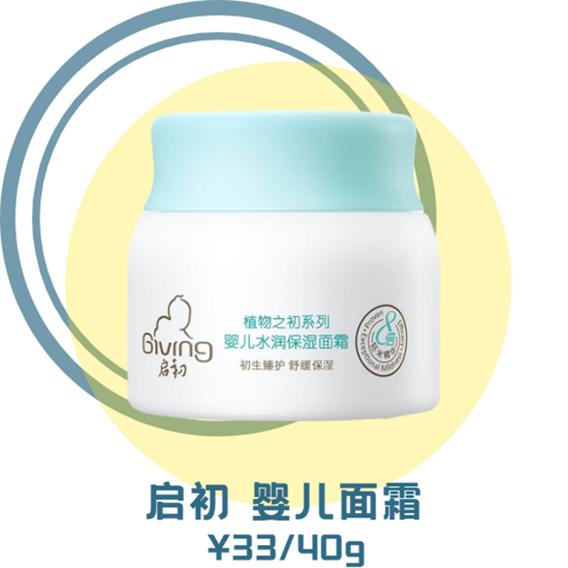 如何为宝宝添加辅食?新手妈妈的困惑